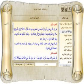 خزانة المقالات بتقنية WPF مع السورس